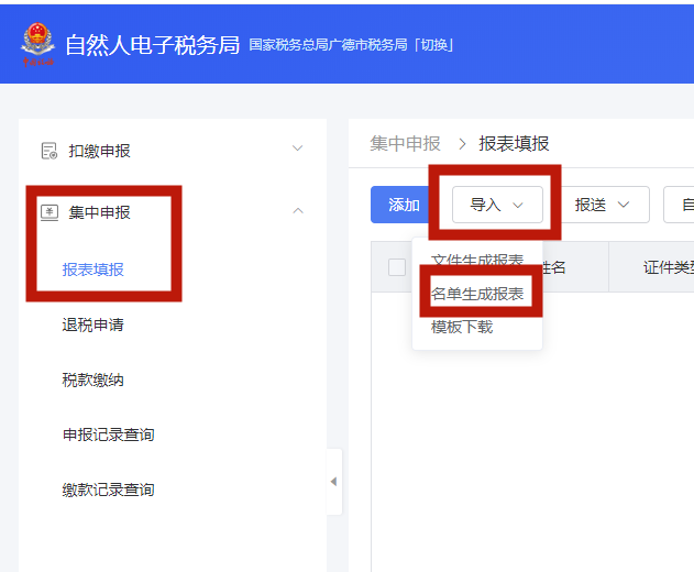 湖南財務顧問,財務外包,長沙財務管理,稅務顧問,長沙審計,長沙代理記賬,工商代辦 湖南財務顧問,財務外包,長沙財務管理,稅務顧問,長沙審計,長沙代理記賬,工商代辦