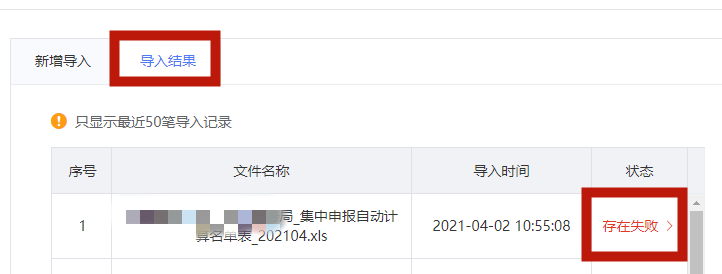 湖南財務顧問,財務外包,長沙財務管理,稅務顧問,長沙審計,長沙代理記賬,工商代辦 湖南財務顧問,財務外包,長沙財務管理,稅務顧問,長沙審計,長沙代理記賬,工商代辦