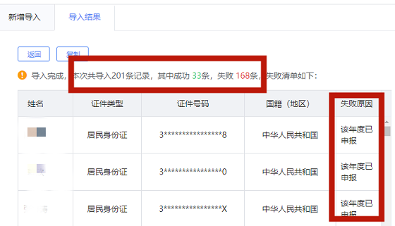 湖南財務顧問,財務外包,長沙財務管理,稅務顧問,長沙審計,長沙代理記賬,工商代辦 湖南財務顧問,財務外包,長沙財務管理,稅務顧問,長沙審計,長沙代理記賬,工商代辦