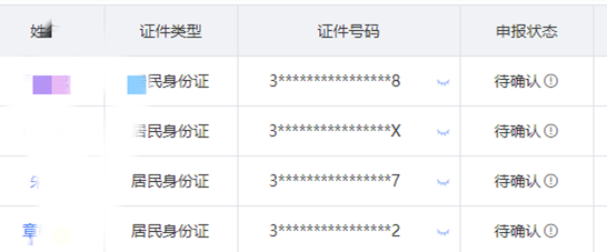 湖南財務顧問,財務外包,長沙財務管理,稅務顧問,長沙審計,長沙代理記賬,工商代辦 湖南財務顧問,財務外包,長沙財務管理,稅務顧問,長沙審計,長沙代理記賬,工商代辦