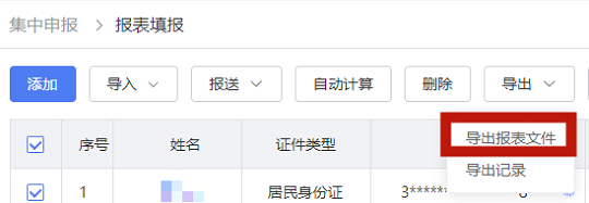 湖南財務顧問,財務外包,長沙財務管理,稅務顧問,長沙審計,長沙代理記賬,工商代辦 湖南財務顧問,財務外包,長沙財務管理,稅務顧問,長沙審計,長沙代理記賬,工商代辦
