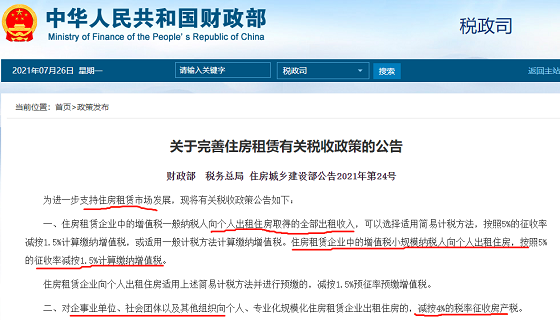 湖南財務顧問,財務外包,長沙財務管理,稅務顧問,長沙審計,長沙代理記賬,工商代辦