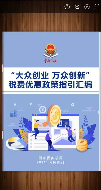 湖南財務顧問,財務外包,長沙財務管理,稅務顧問,長沙審計,長沙代理記賬,工商代辦