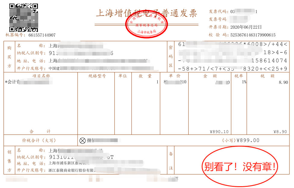 湖南財務顧問,財務外包,稅務顧問,長沙代理記賬,長沙財務公司,長沙注冊公司,長沙進出口權