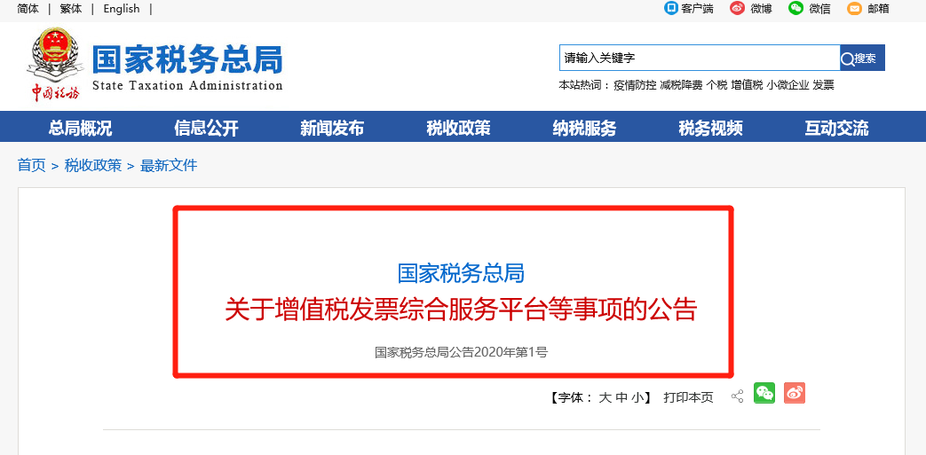 湖南財務顧問,財務外包,稅務顧問,長沙代理記賬,長沙財務公司,長沙注冊公司,長沙進出口權