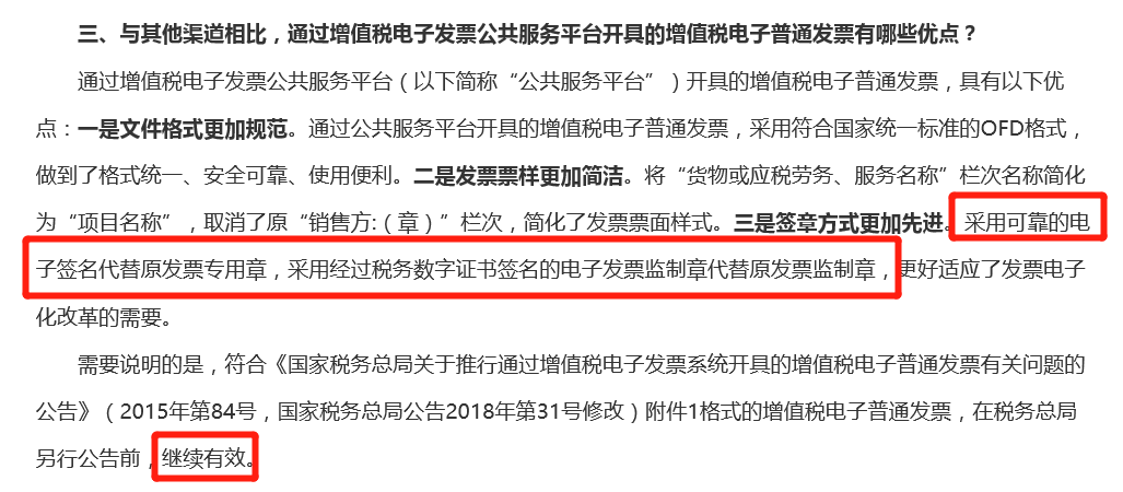 湖南財務顧問,財務外包,稅務顧問,長沙代理記賬,長沙財務公司,長沙注冊公司,長沙進出口權