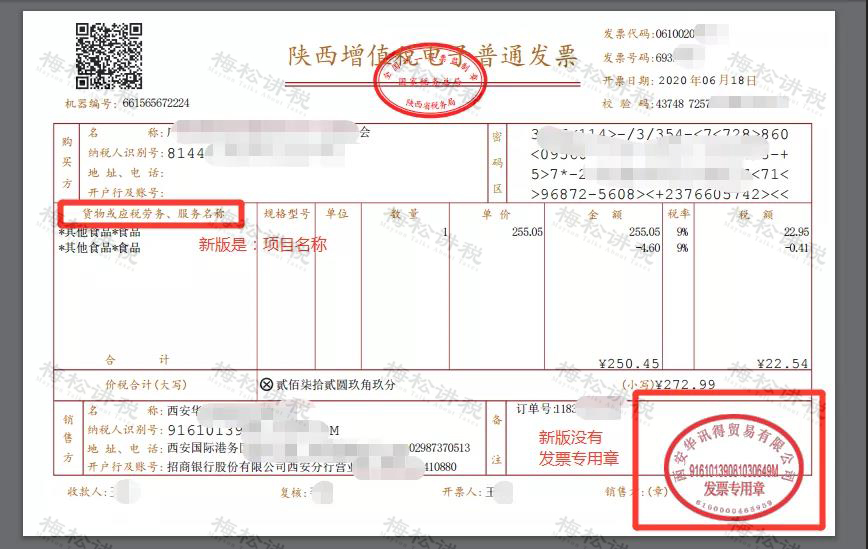 湖南財務顧問,財務外包,稅務顧問,長沙代理記賬,長沙財務公司,長沙注冊公司,長沙進出口權