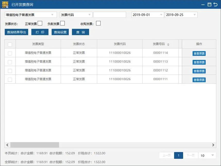 湖南財務顧問,財務外包,稅務顧問,長沙代理記賬,長沙財務公司,長沙注冊公司,長沙進出口權