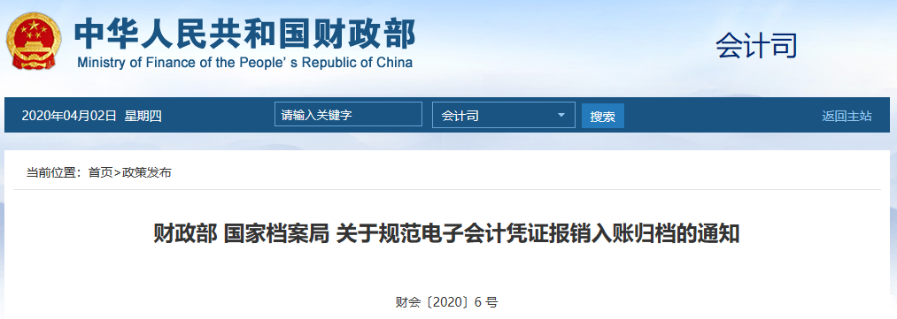 湖南財務顧問,財務外包,稅務顧問,長沙代理記賬,長沙財務公司,長沙注冊公司,長沙進出口權