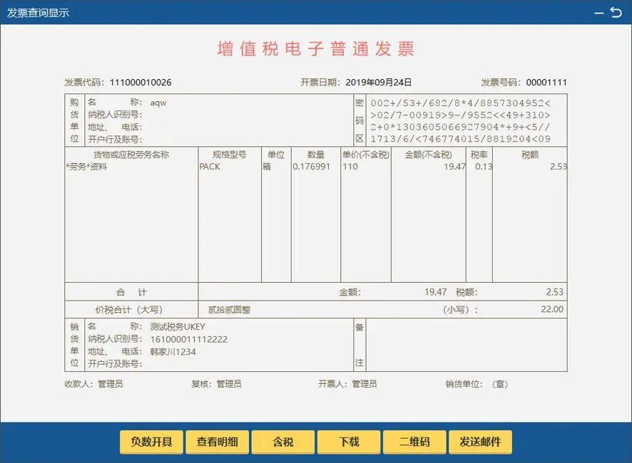 湖南財務顧問,財務外包,稅務顧問,長沙代理記賬,長沙財務公司,長沙注冊公司,長沙進出口權