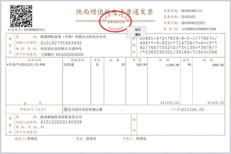 湖南財務顧問,財務外包,稅務顧問,長沙代理記賬,長沙財務公司,長沙注冊公司,長沙進出口權