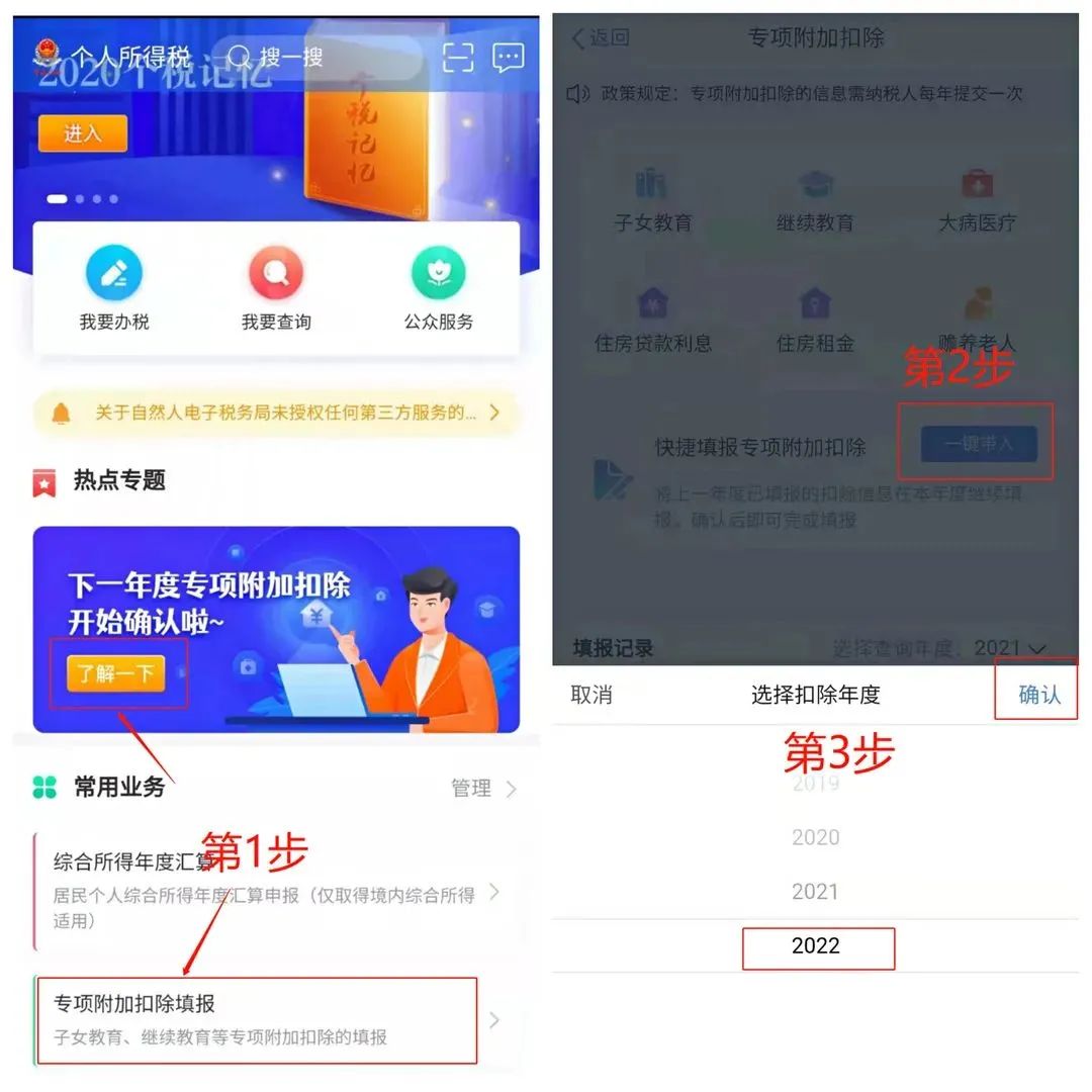 湖南財務顧問,財務外包,稅務顧問,長沙代理記賬,長沙財務公司,長沙注冊公司,長沙進出口權