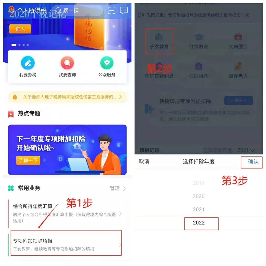 湖南財務顧問,財務外包,稅務顧問,長沙代理記賬,長沙財務公司,長沙注冊公司,長沙進出口權