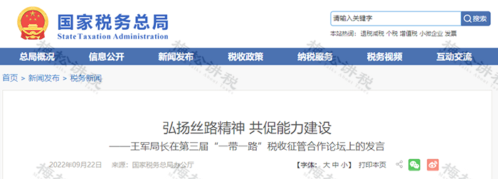 湖南財務顧問,財務外包,稅務顧問,長沙代理記賬,長沙財務公司,長沙注冊公司,長沙進出口權