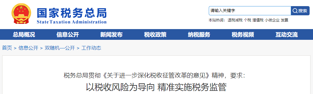湖南財務顧問,財務外包,稅務顧問,長沙代理記賬,長沙財務公司,長沙注冊公司,長沙進出口權