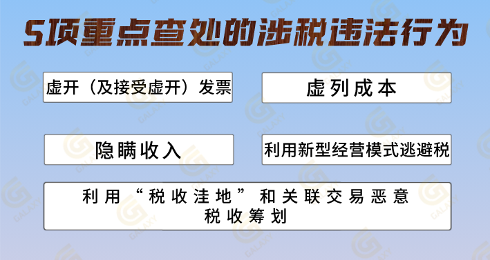 湖南財務顧問,財務外包,稅務顧問,長沙代理記賬,長沙財務公司,長沙注冊公司,長沙進出口權