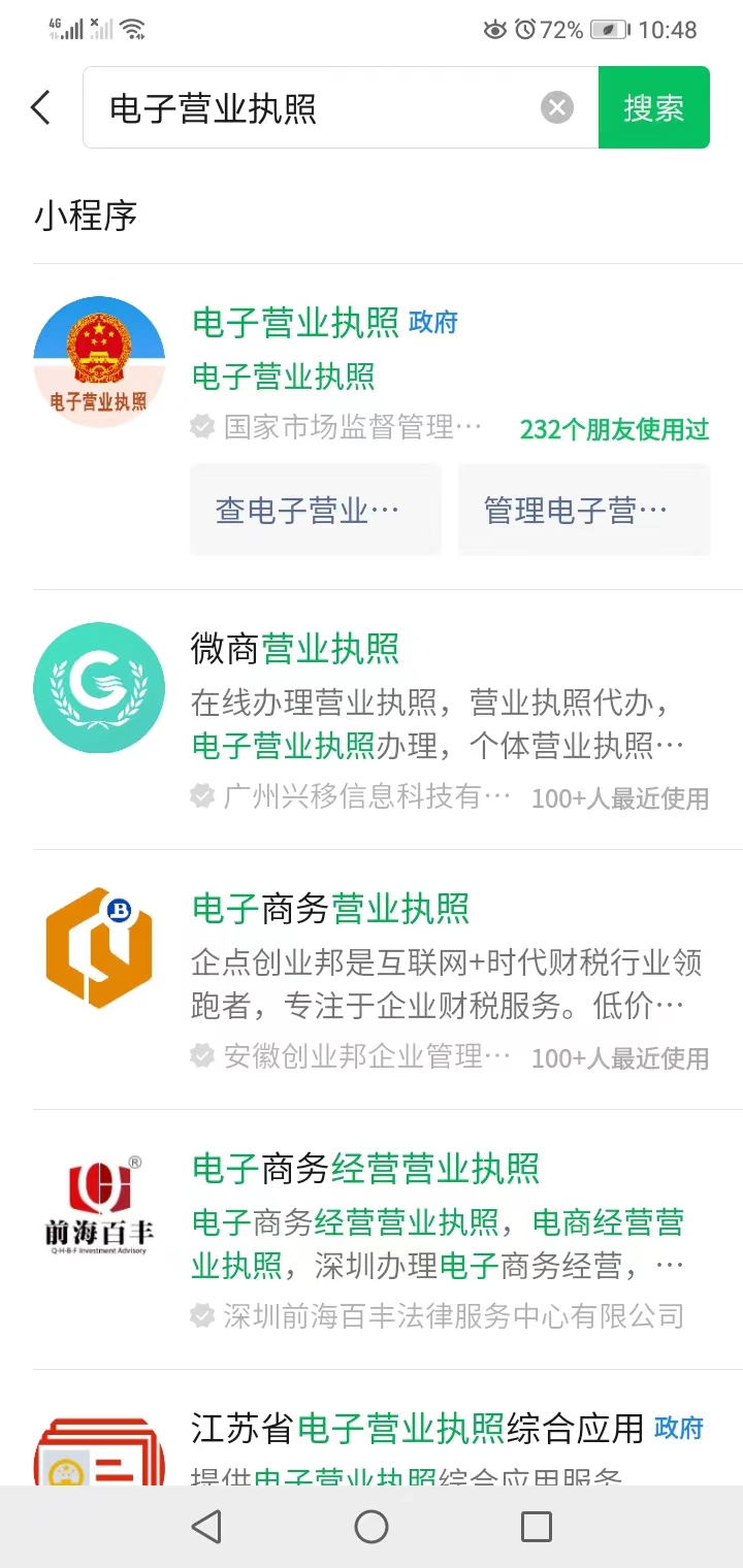 湖南財務顧問,財務外包,稅務顧問,長沙代理記賬,長沙財務公司,長沙注冊公司,長沙進出口權