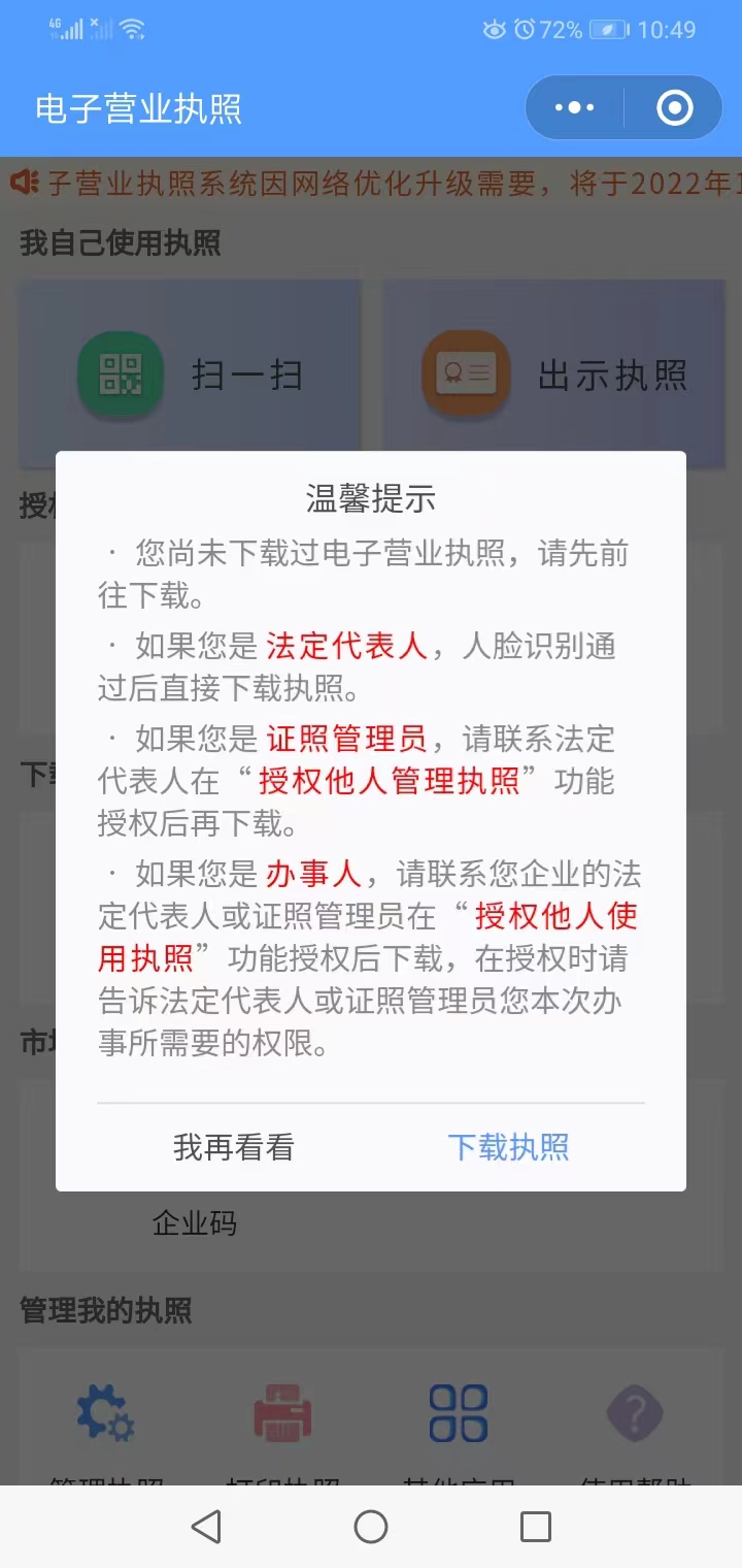 湖南財務顧問,財務外包,稅務顧問,長沙代理記賬,長沙財務公司,長沙注冊公司,長沙進出口權