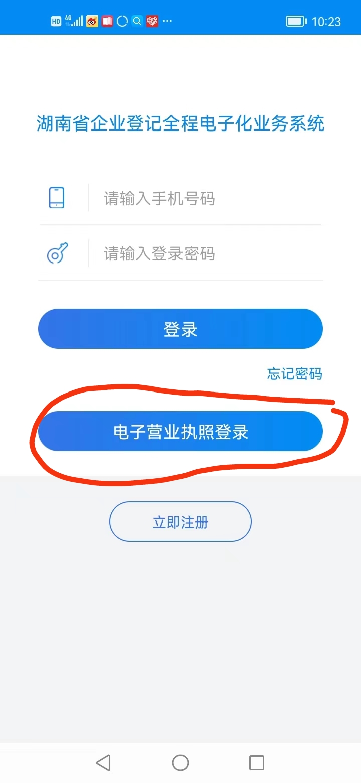 湖南財務顧問,財務外包,稅務顧問,長沙代理記賬,長沙財務公司,長沙注冊公司,長沙進出口權