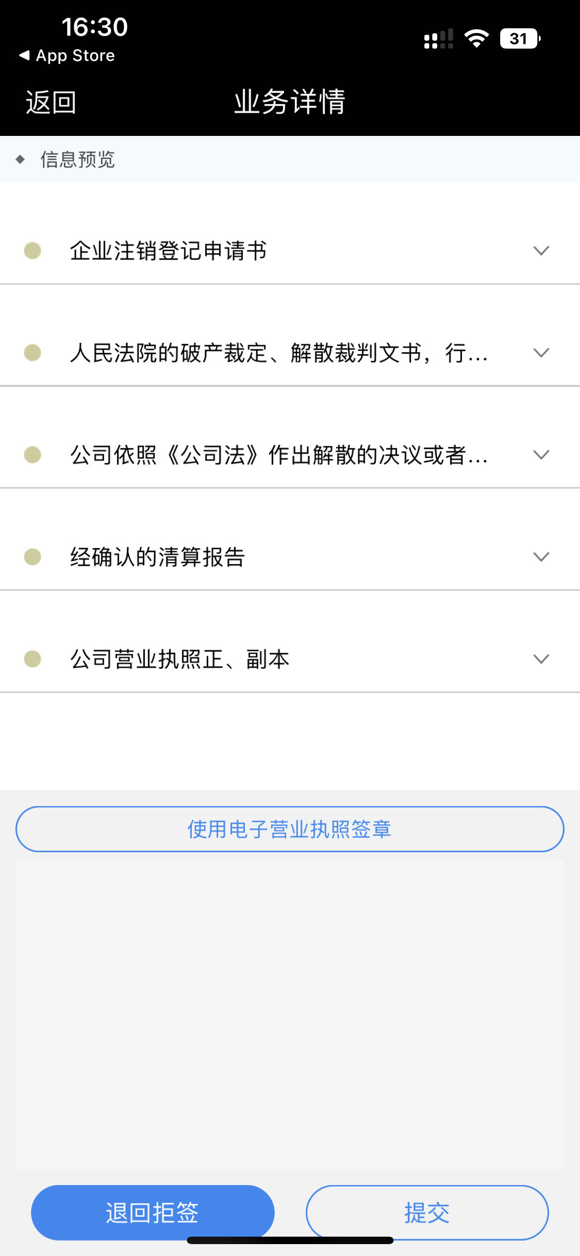 湖南財務顧問,財務外包,稅務顧問,長沙代理記賬,長沙財務公司,長沙注冊公司,長沙進出口權