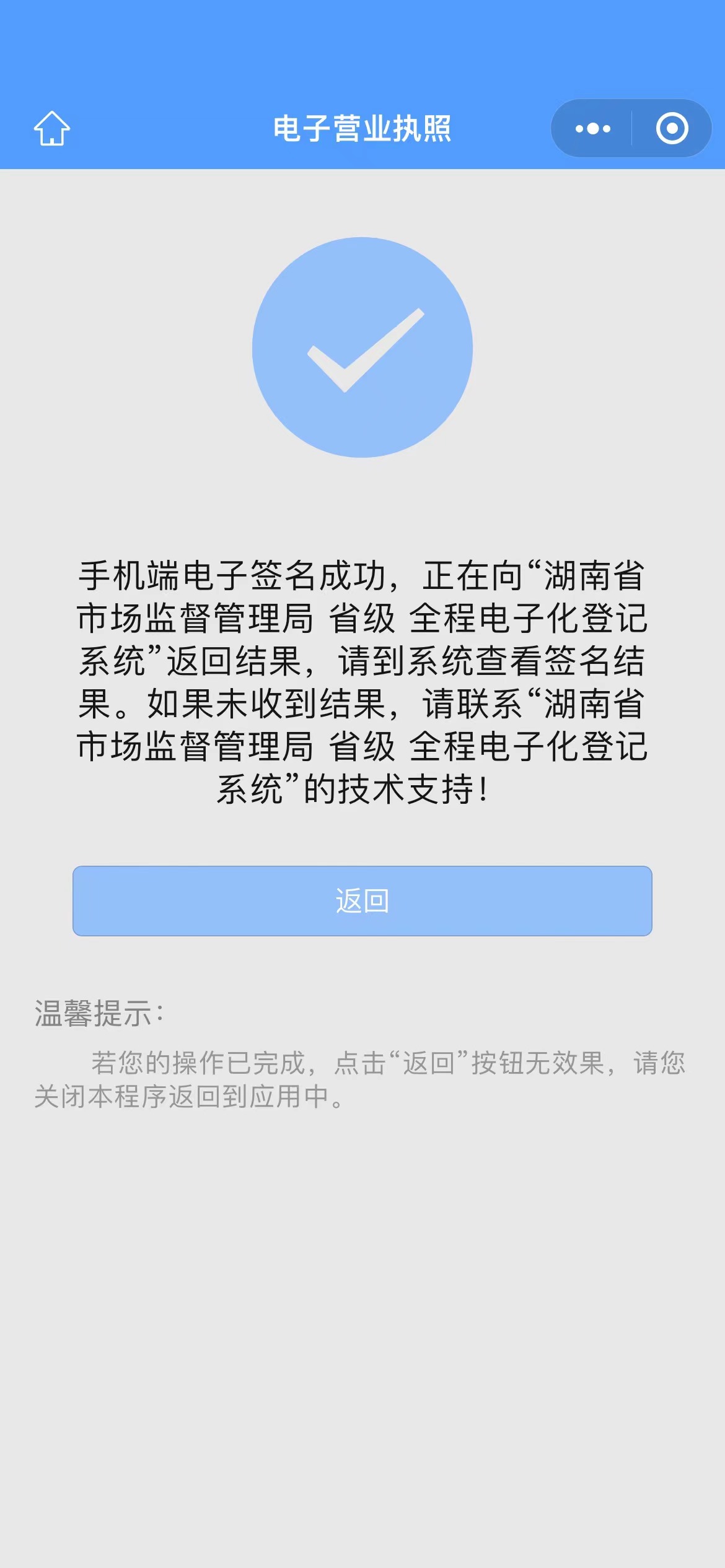 湖南財務顧問,財務外包,稅務顧問,長沙代理記賬,長沙財務公司,長沙注冊公司,長沙進出口權