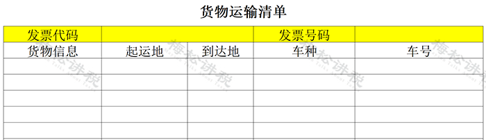湖南財務顧問,財務外包,稅務顧問,長沙代理記賬,長沙財務公司,長沙注冊公司,長沙進出口權