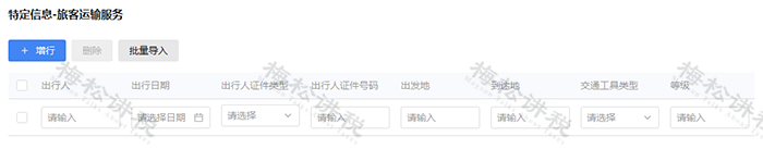 湖南財務顧問,財務外包,稅務顧問,長沙代理記賬,長沙財務公司,長沙注冊公司,長沙進出口權