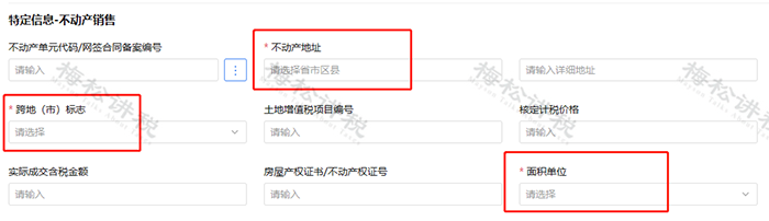 湖南財務顧問,財務外包,稅務顧問,長沙代理記賬,長沙財務公司,長沙注冊公司,長沙進出口權