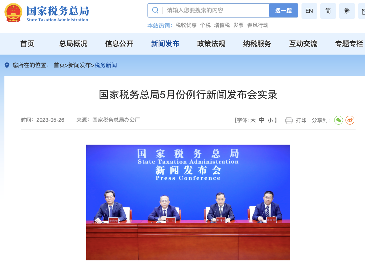湖南財(cái)務(wù)顧問(wèn),財(cái)務(wù)外包,稅務(wù)顧問(wèn),長(zhǎng)沙代理記賬,長(zhǎng)沙財(cái)務(wù)公司,長(zhǎng)沙注冊(cè)公司,長(zhǎng)沙進(jìn)出口權(quán)