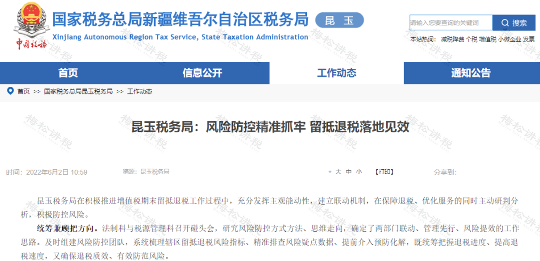 湖南財(cái)務(wù)顧問(wèn),財(cái)務(wù)外包,稅務(wù)顧問(wèn),長(zhǎng)沙代理記賬,長(zhǎng)沙財(cái)務(wù)公司,長(zhǎng)沙注冊(cè)公司,長(zhǎng)沙進(jìn)出口權(quán)