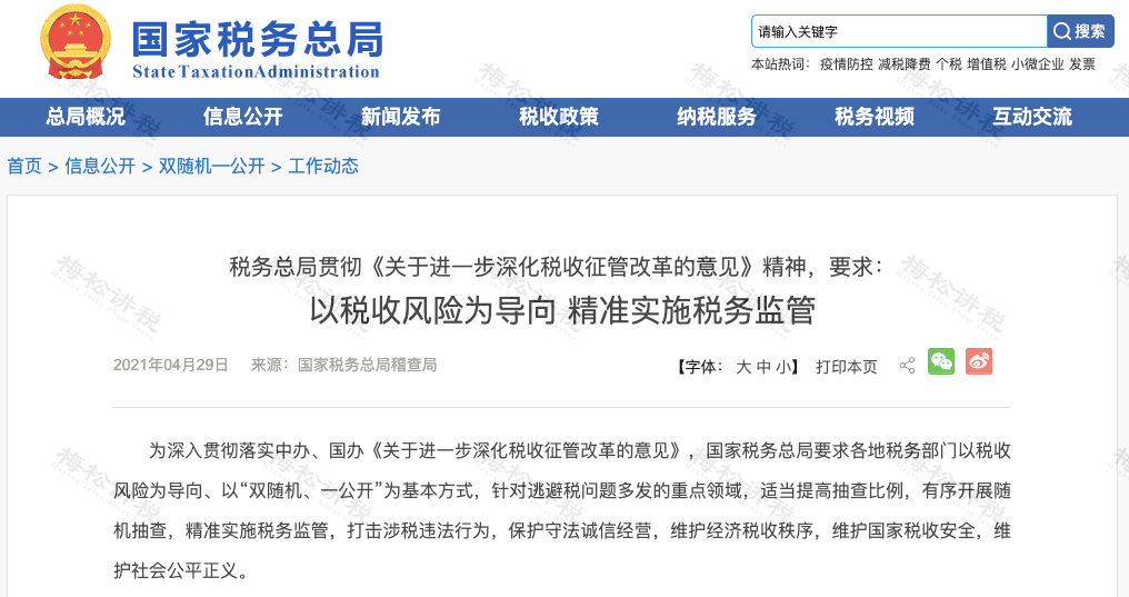 湖南財(cái)務(wù)顧問(wèn),財(cái)務(wù)外包,稅務(wù)顧問(wèn),長(zhǎng)沙代理記賬,長(zhǎng)沙財(cái)務(wù)公司,長(zhǎng)沙注冊(cè)公司,長(zhǎng)沙進(jìn)出口權(quán)