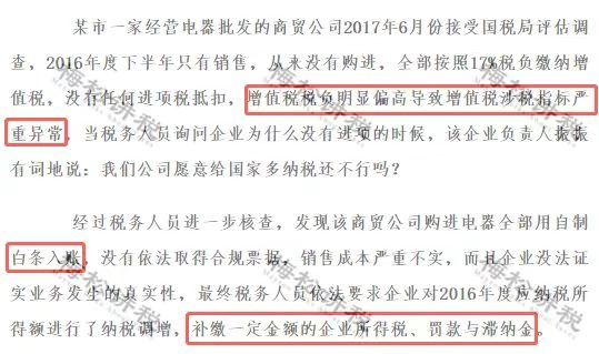 湖南財(cái)務(wù)顧問(wèn),財(cái)務(wù)外包,稅務(wù)顧問(wèn),長(zhǎng)沙代理記賬,長(zhǎng)沙財(cái)務(wù)公司,長(zhǎng)沙注冊(cè)公司,長(zhǎng)沙進(jìn)出口權(quán)