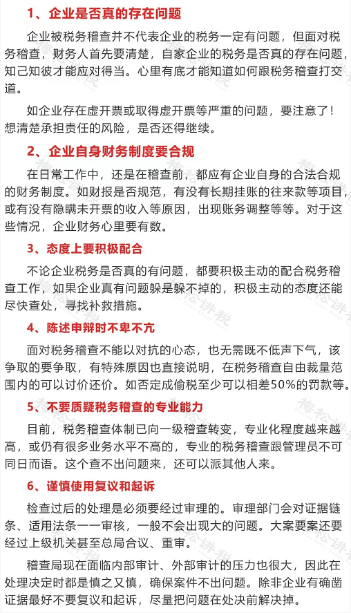 湖南財(cái)務(wù)顧問(wèn),財(cái)務(wù)外包,稅務(wù)顧問(wèn),長(zhǎng)沙代理記賬,長(zhǎng)沙財(cái)務(wù)公司,長(zhǎng)沙注冊(cè)公司,長(zhǎng)沙進(jìn)出口權(quán)