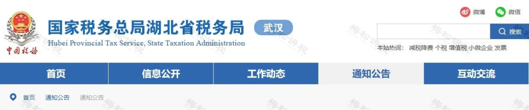 湖南財務顧問,財務外包,稅務顧問,長沙代理記賬,長沙財務公司,長沙注冊公司,長沙進出口權(quán)