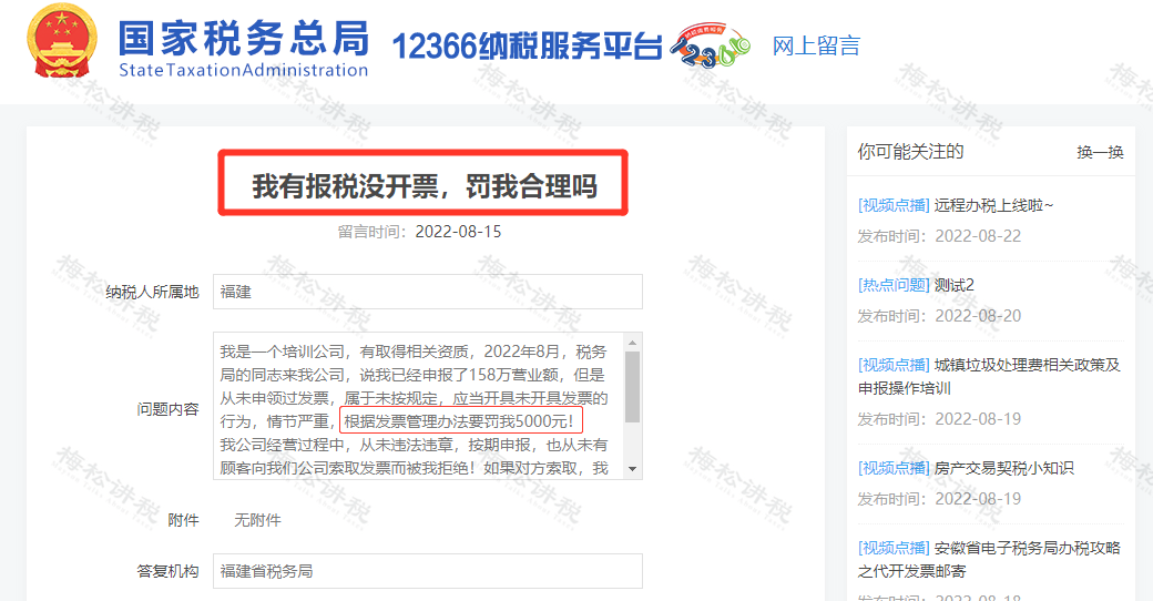 湖南財務顧問,財務外包,稅務顧問,長沙代理記賬,長沙財務公司,長沙注冊公司,長沙進出口權(quán)