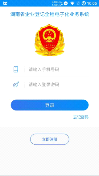 湖南財務顧問,財務外包,稅務顧問,長沙代理記賬,長沙財務公司,長沙注冊公司,長沙進出口權
