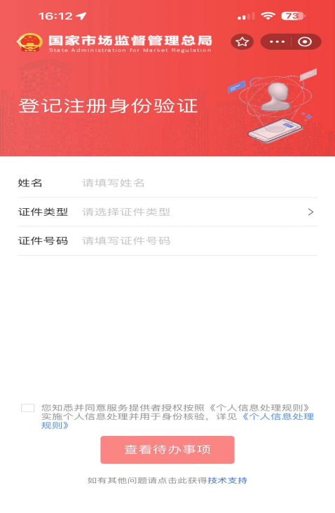 湖南財務顧問,財務外包,稅務顧問,長沙代理記賬,長沙財務公司,長沙注冊公司,長沙進出口權