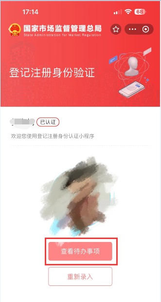 湖南財務顧問,財務外包,稅務顧問,長沙代理記賬,長沙財務公司,長沙注冊公司,長沙進出口權