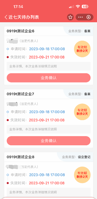 湖南財務顧問,財務外包,稅務顧問,長沙代理記賬,長沙財務公司,長沙注冊公司,長沙進出口權