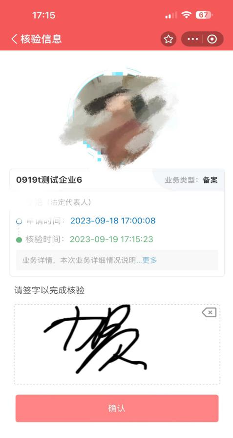 湖南財務顧問,財務外包,稅務顧問,長沙代理記賬,長沙財務公司,長沙注冊公司,長沙進出口權