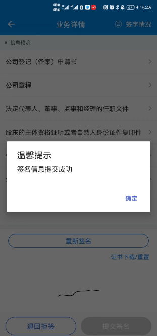 湖南財務顧問,財務外包,稅務顧問,長沙代理記賬,長沙財務公司,長沙注冊公司,長沙進出口權